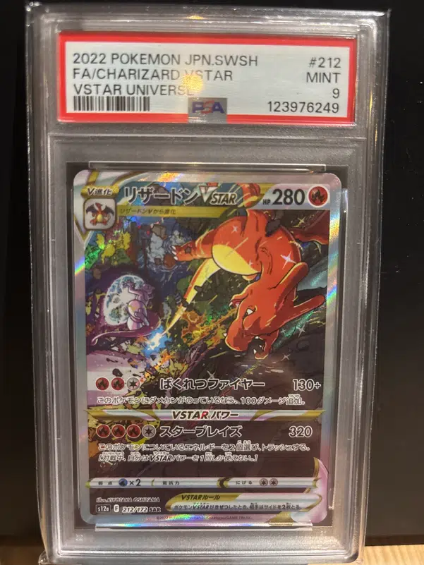 ImageUpload|13387881