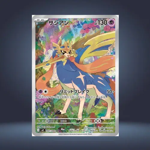 ImageUpload|14744368