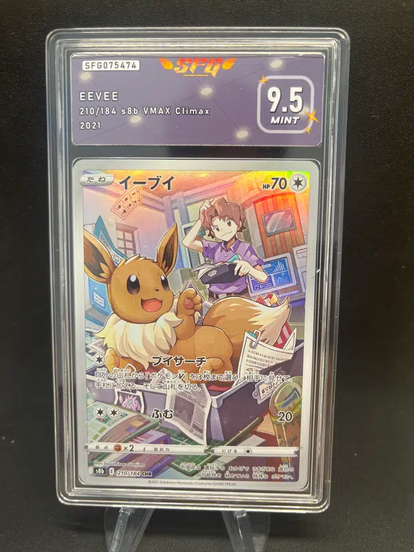 ImageUpload|13591324