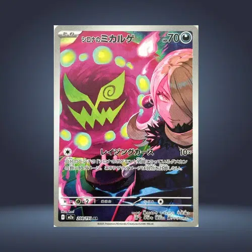 ImageUpload|14744183