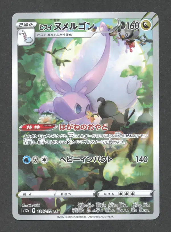 ImageUpload|10616913