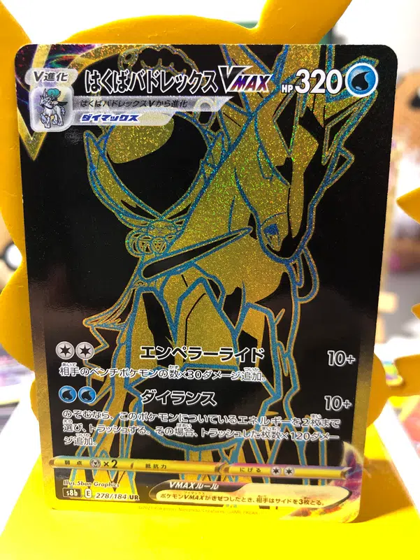 ImageUpload|11772850