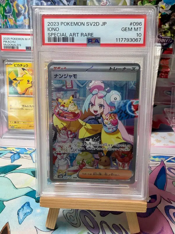 ImageUpload|14637359