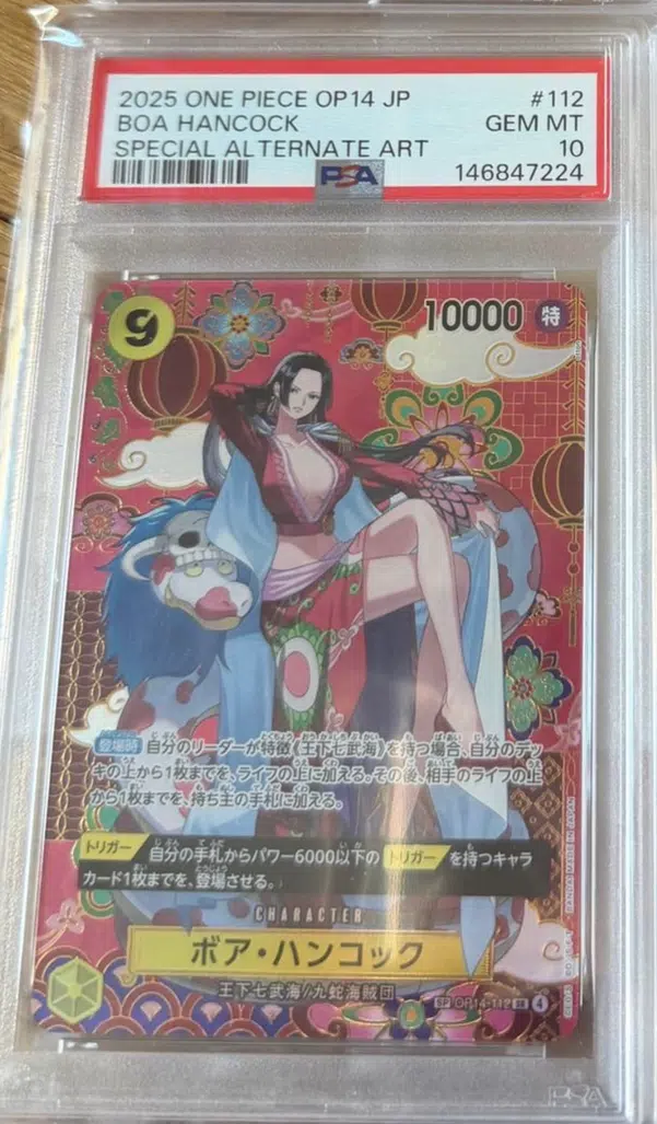 ImageUpload|15835274