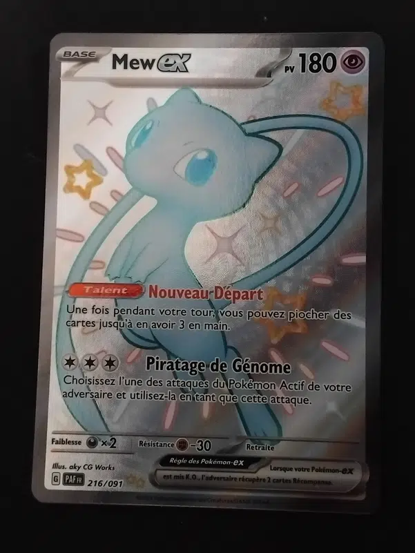 ImageUpload|10623485