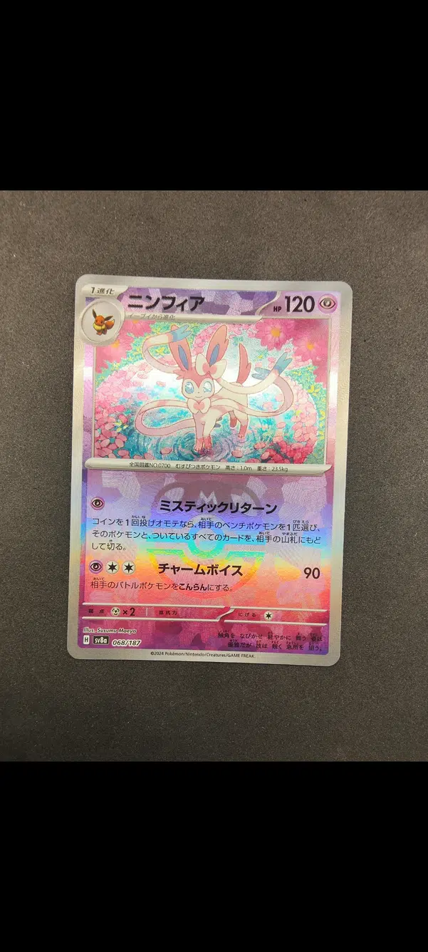 ImageUpload|14194188