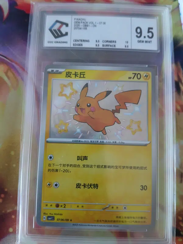 ImageUpload|14527478