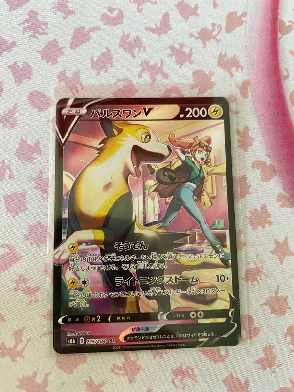 ImageUpload|10367145