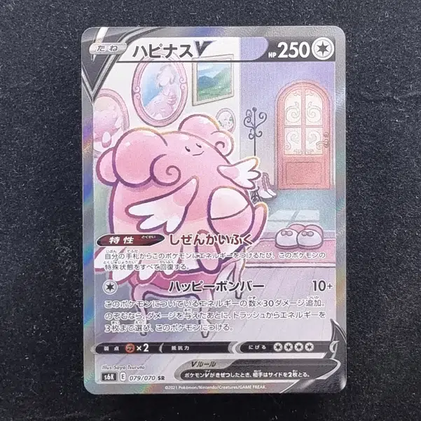 ImageUpload|11284026