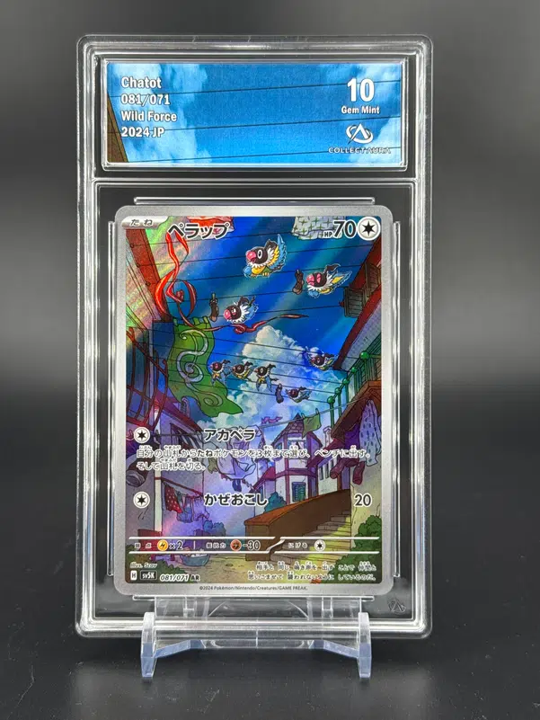 ImageUpload|10577836