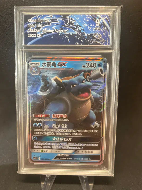 ImageUpload|12771272