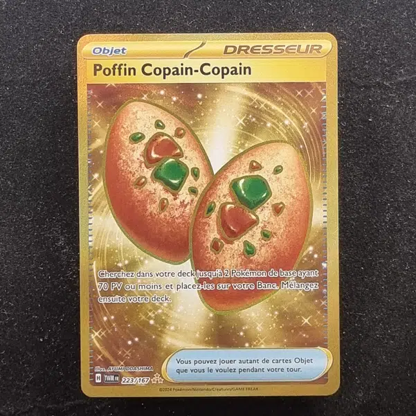 ImageUpload|13942455