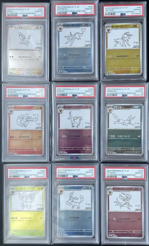 ImageUpload|10633297