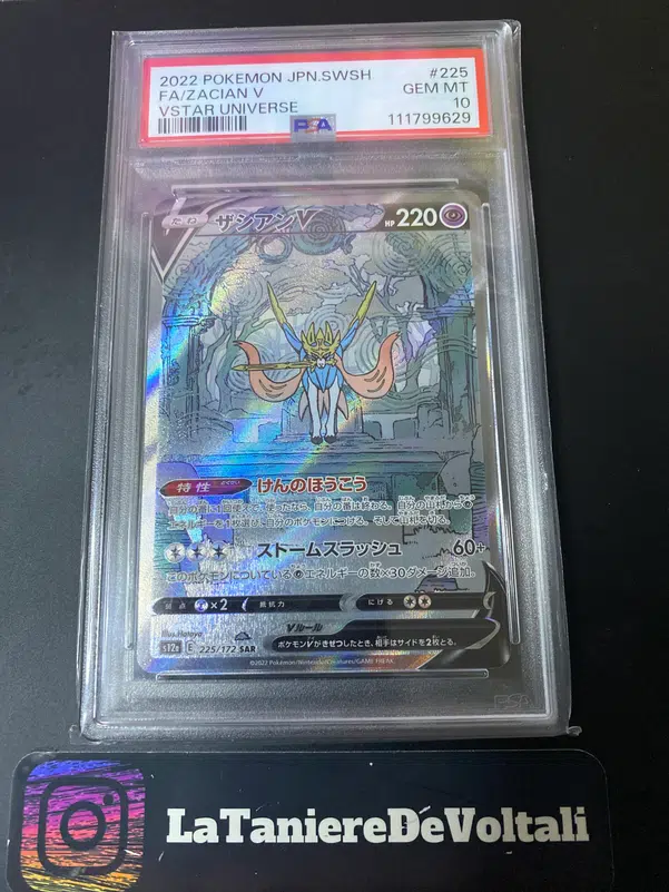 ImageUpload|13771626