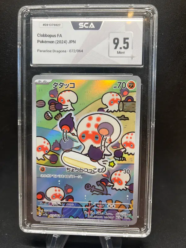 ImageUpload|12771956