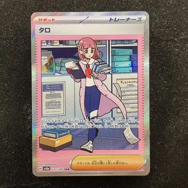 ImageUpload|11285078