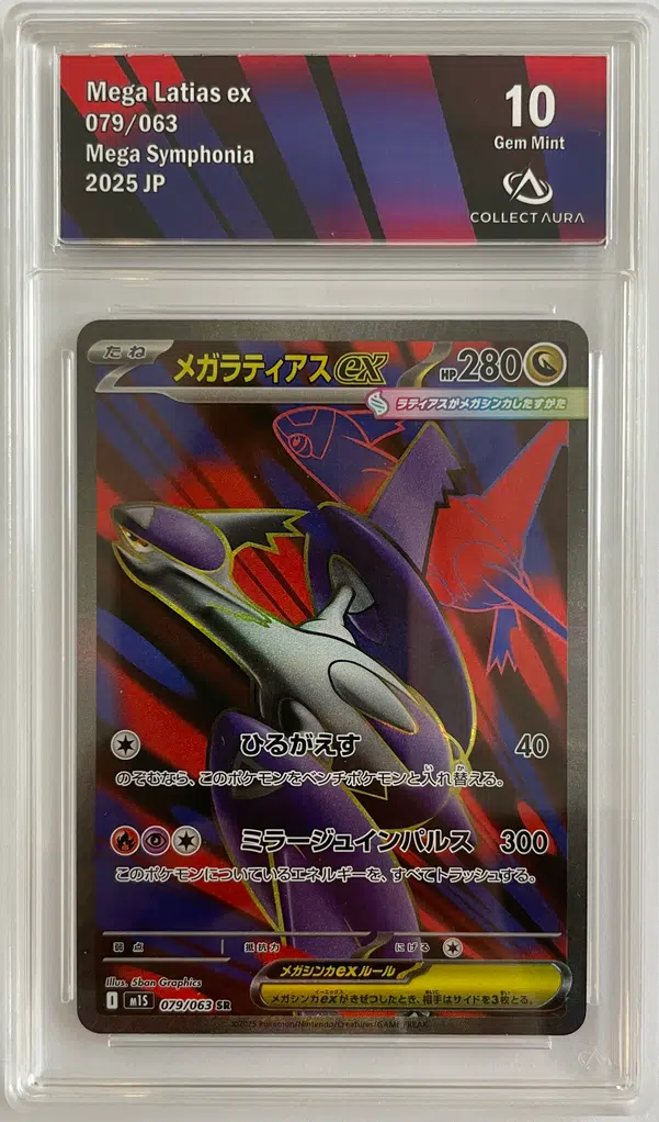 ImageUpload|16183332