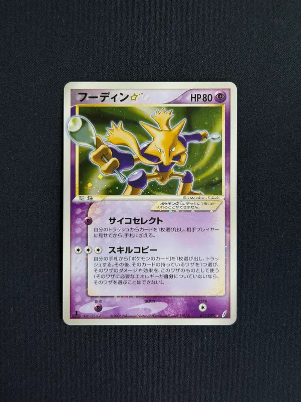 ImageUpload|14380164