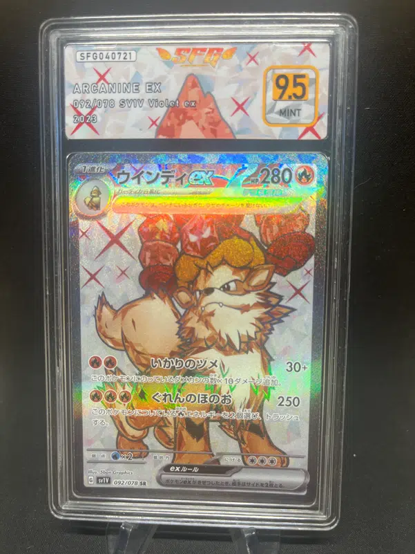 ImageUpload|12768682