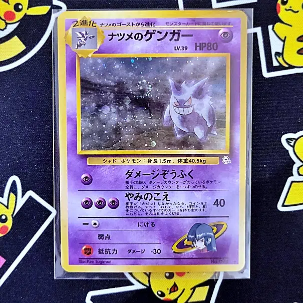 japanese espeon pokemon card PSA 10] {081/069} FA/ESPEON V| Japanese Pokemon Card PSA Grading –  PokeNinJapan