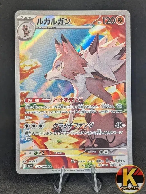 ImageUpload|10013695