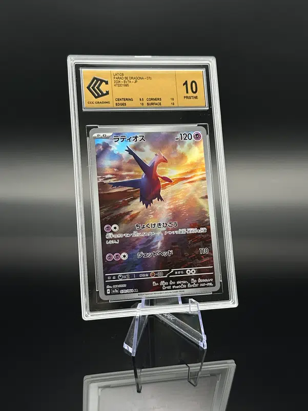 ImageUpload|11700368