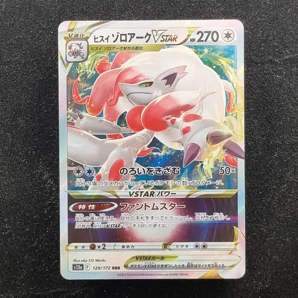 ImageUpload|13938474