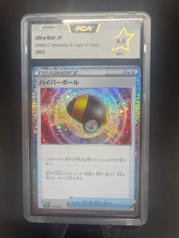 ImageUpload|12768166