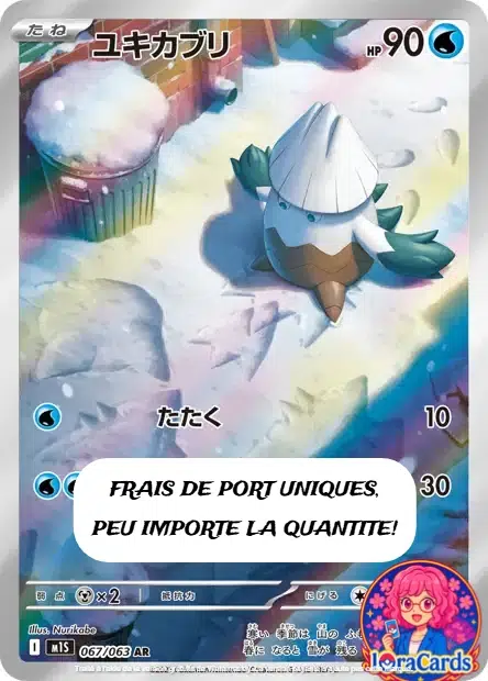 ImageUpload|12687678