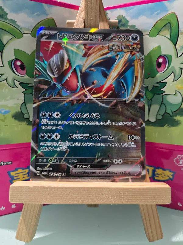 ImageUpload|10457085