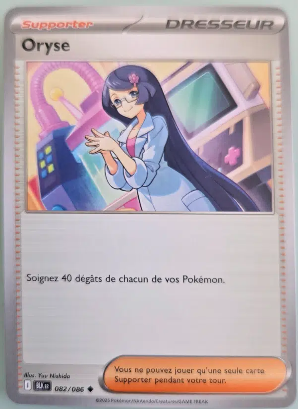 ImageUpload|11395554