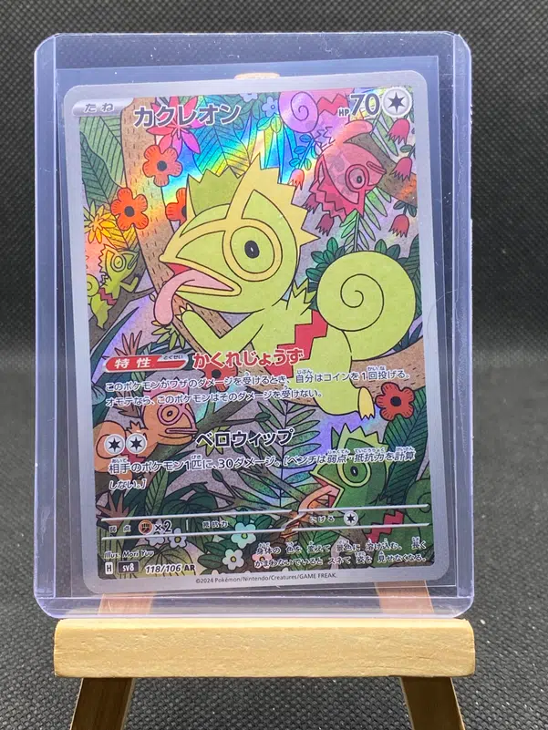 ImageUpload|12933187