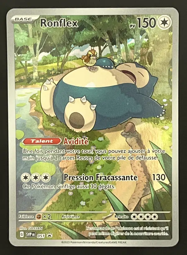 ImageUpload|12319561