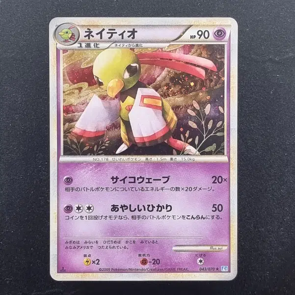 ImageUpload|11286298