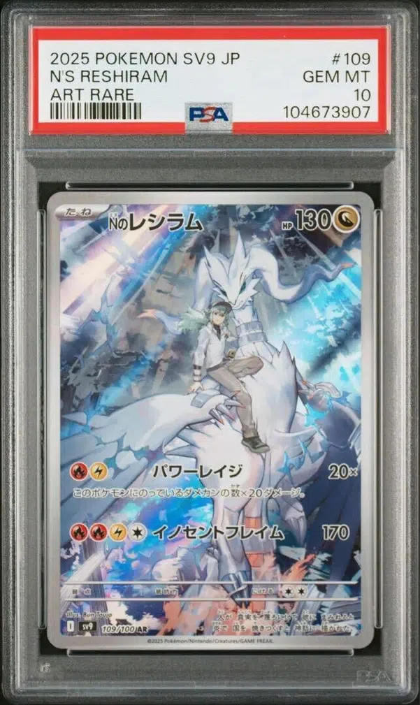 ImageUpload|10760632