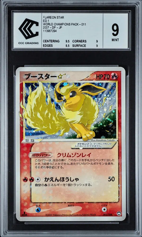 ImageUpload|15088754