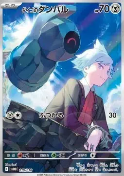 ImageUpload|10946861