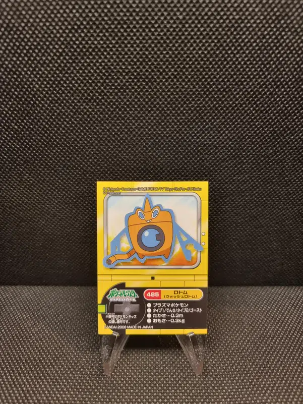 ImageUpload|11286617