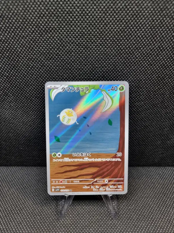 ImageUpload|13939444