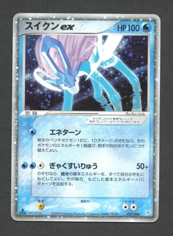 ImageUpload|10287014