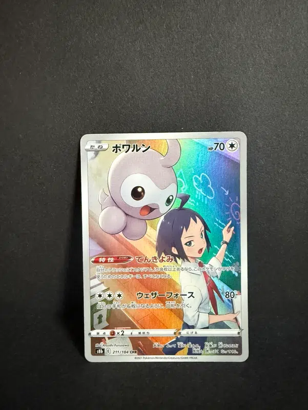 ImageUpload|12986493