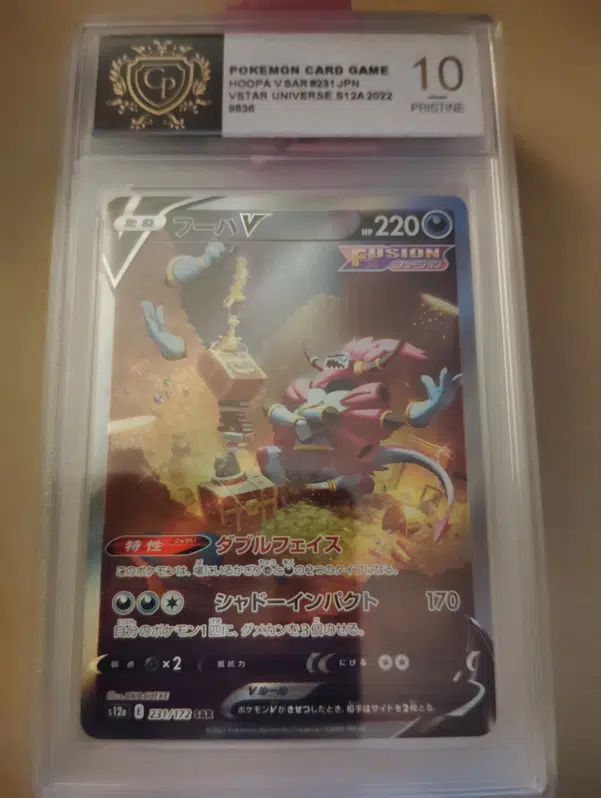 ImageUpload|11607360