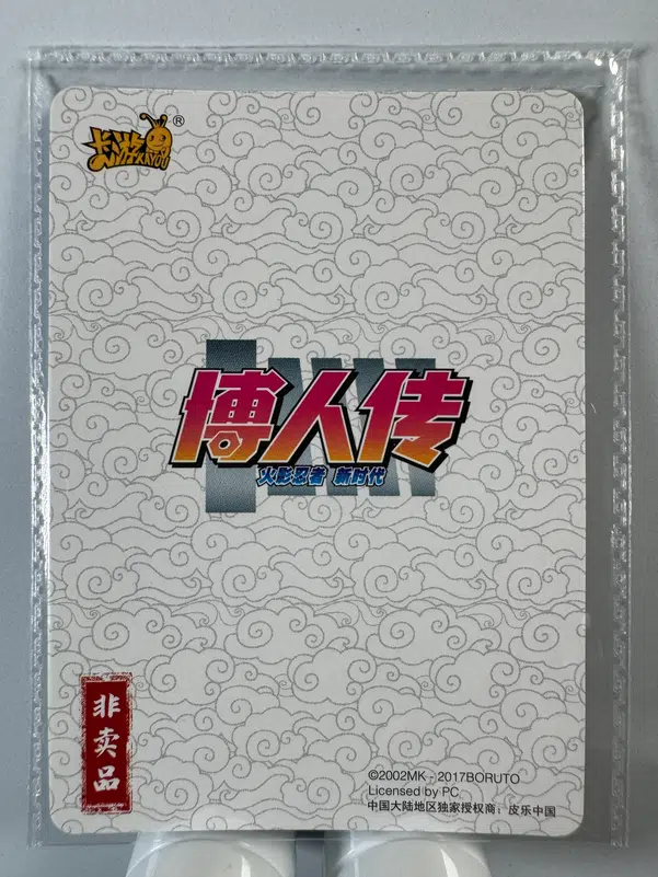 ImageUpload|17340909
