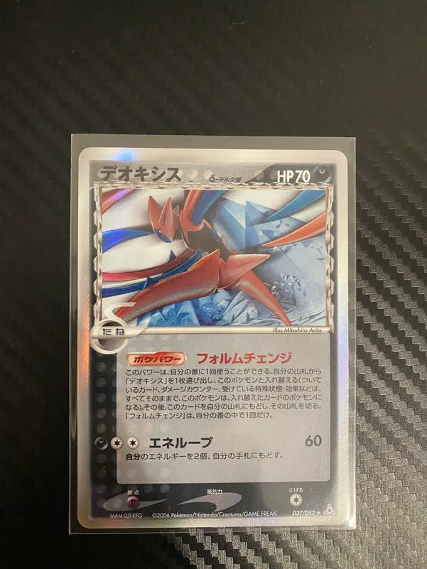 ImageUpload|10781040