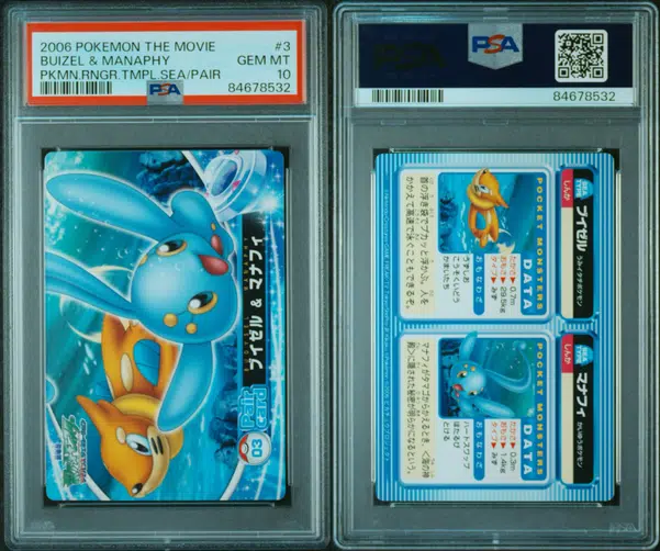 ImageUpload|13590618