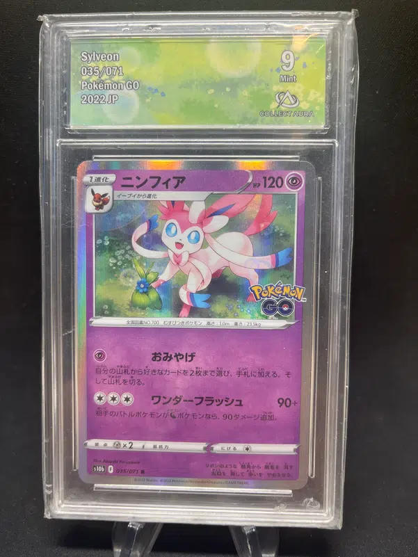 ImageUpload|12771085