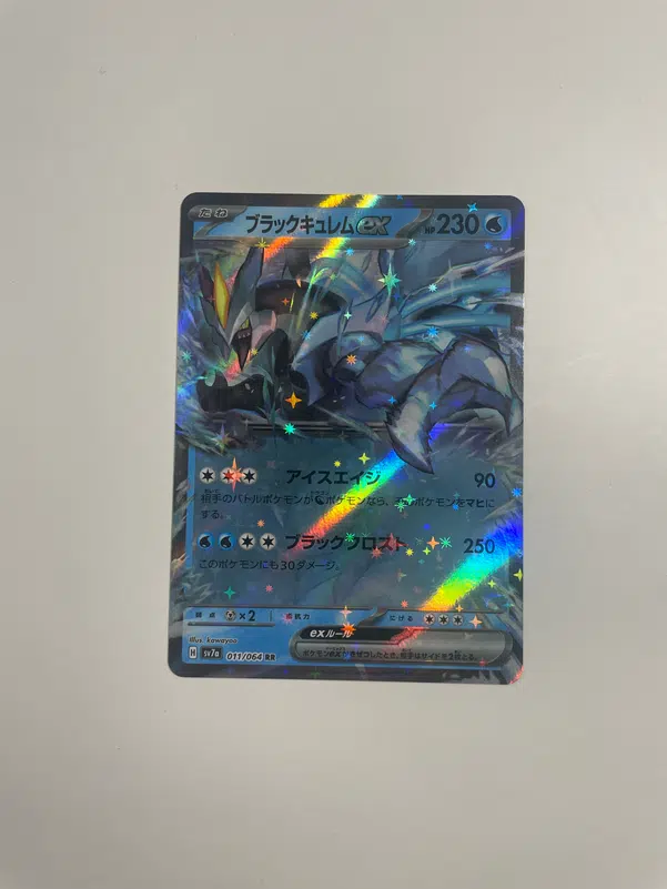 ImageUpload|10209296