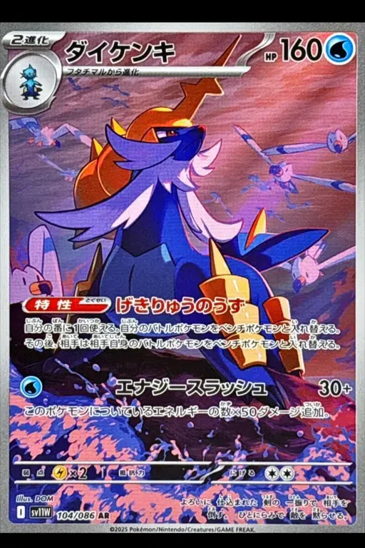 ImageUpload|10927550