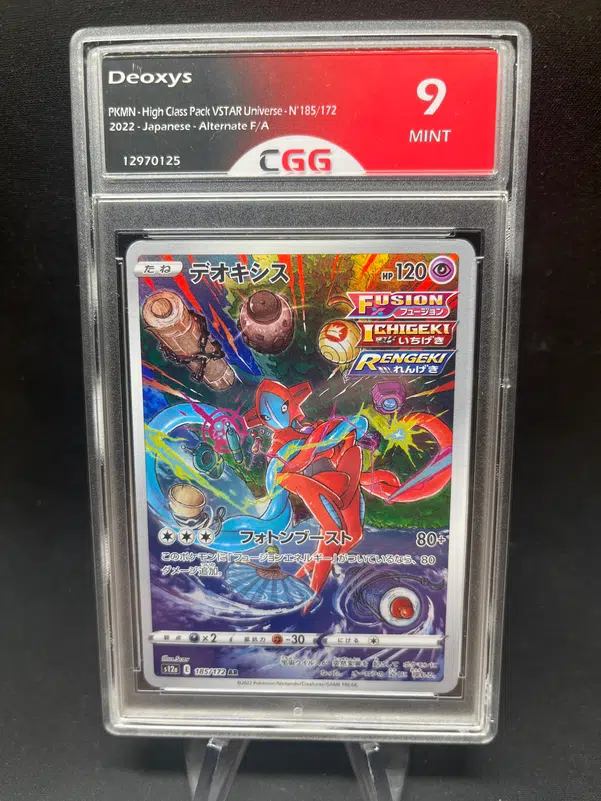 ImageUpload|13315326