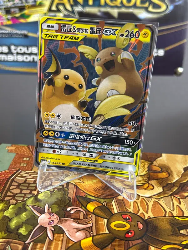 ImageUpload|11035780